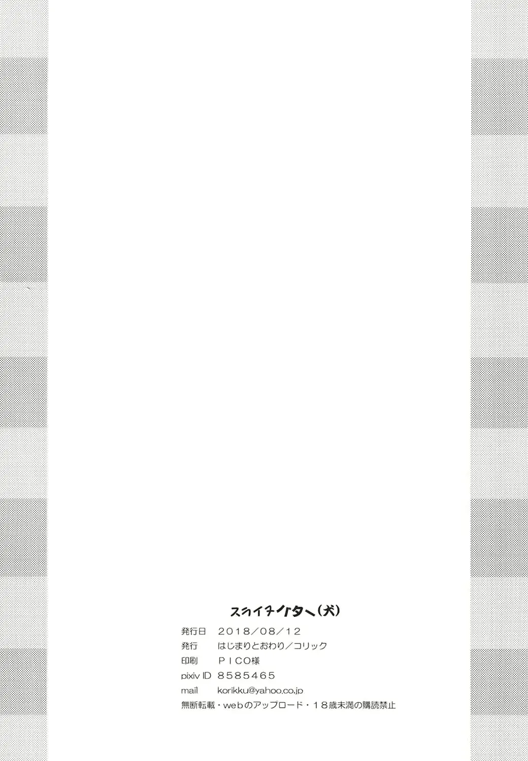 웹툰 이미지 17