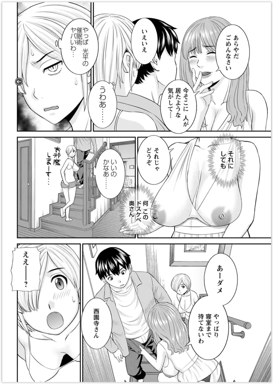 웹툰 이미지 85