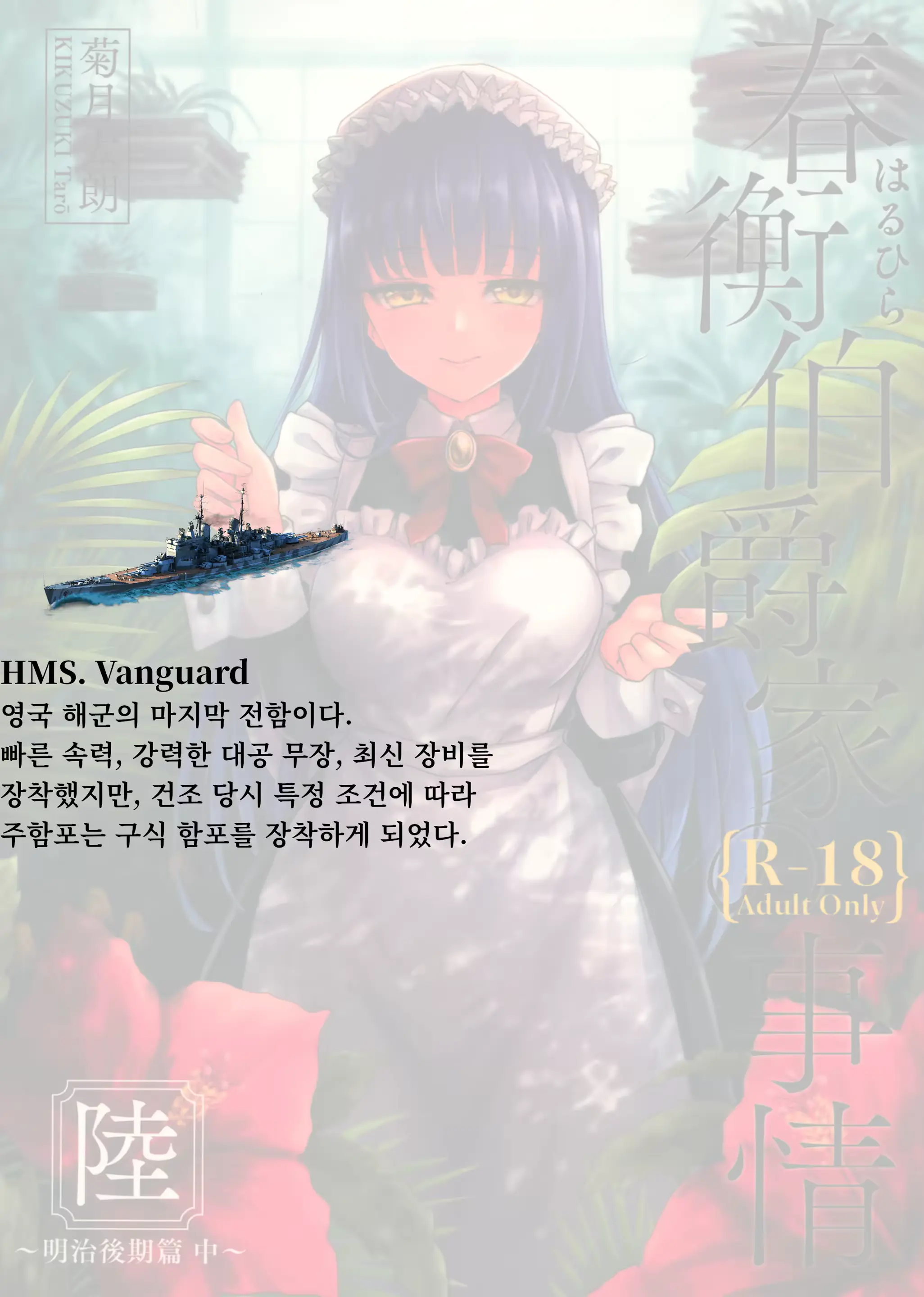 웹툰 이미지 0