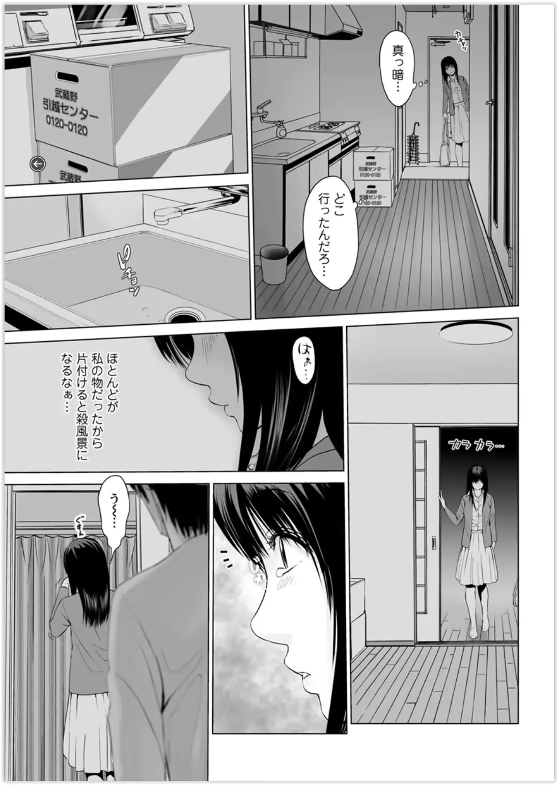 웹툰 이미지 46