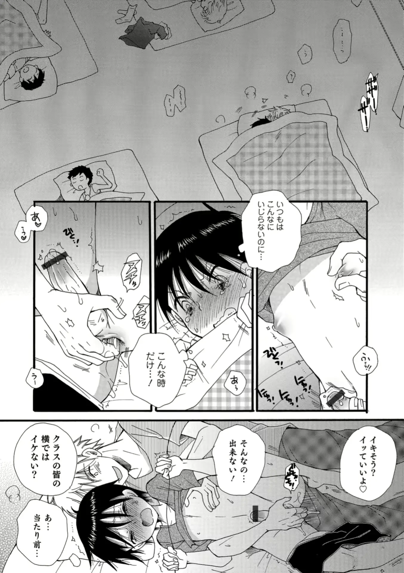 웹툰 이미지 164