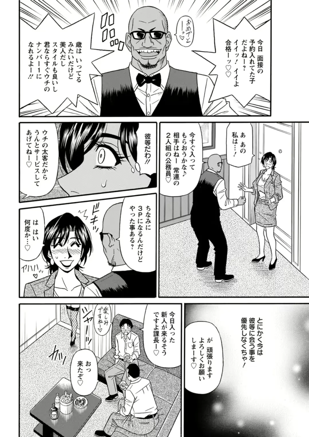 웹툰 이미지 157