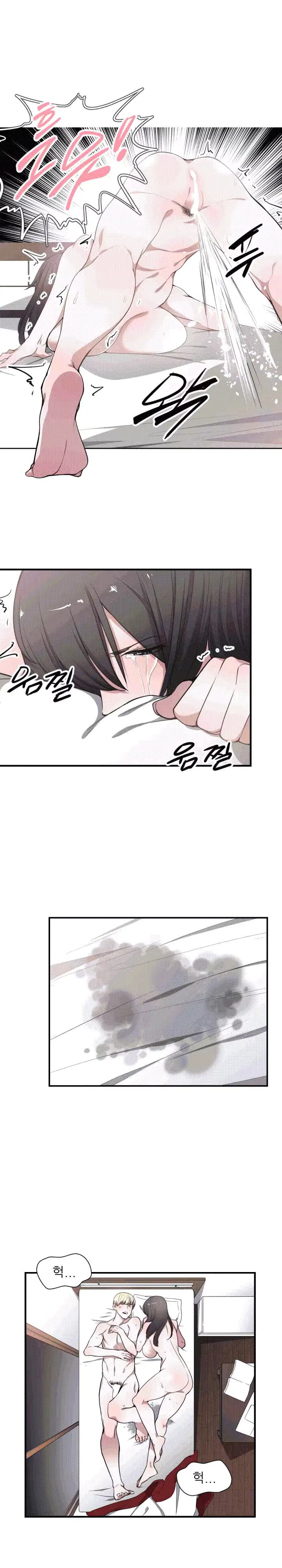 웹툰 이미지 120