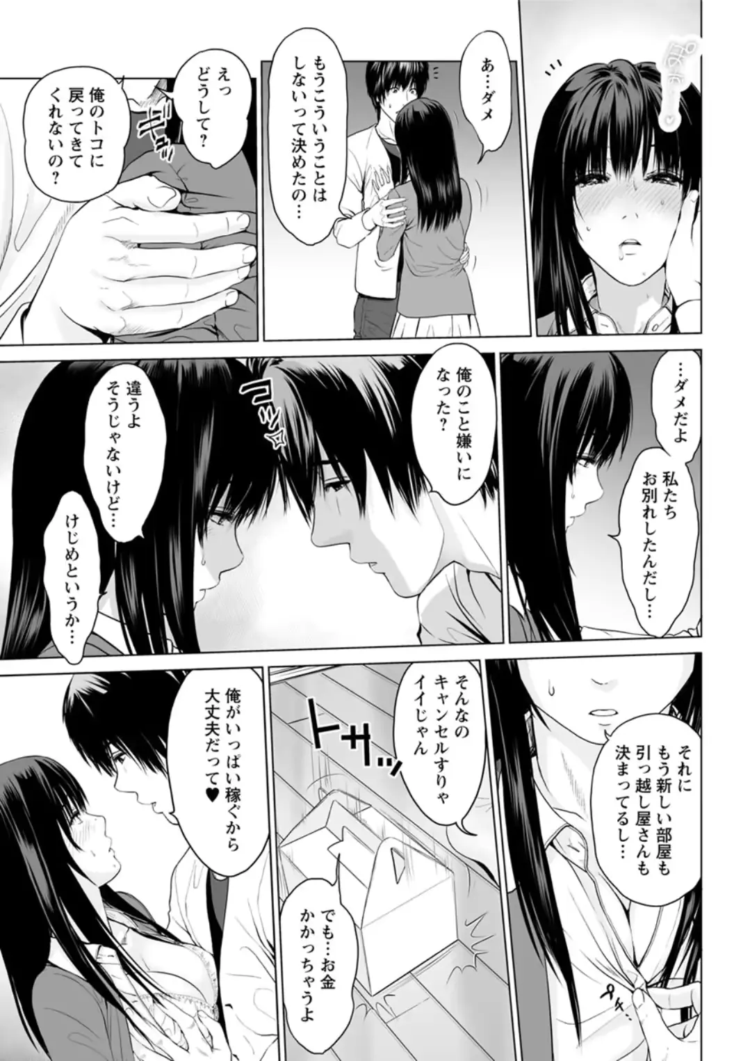웹툰 이미지 50