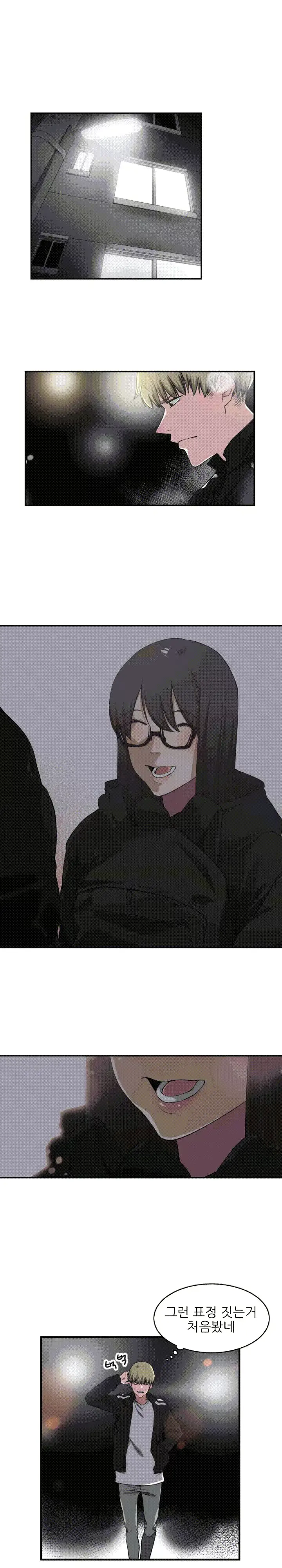 웹툰 이미지 88