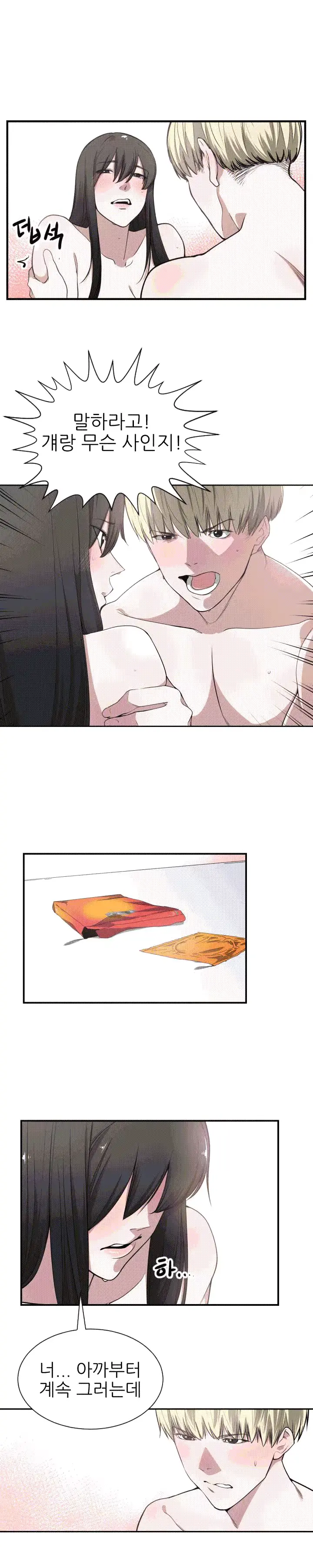 웹툰 이미지 104