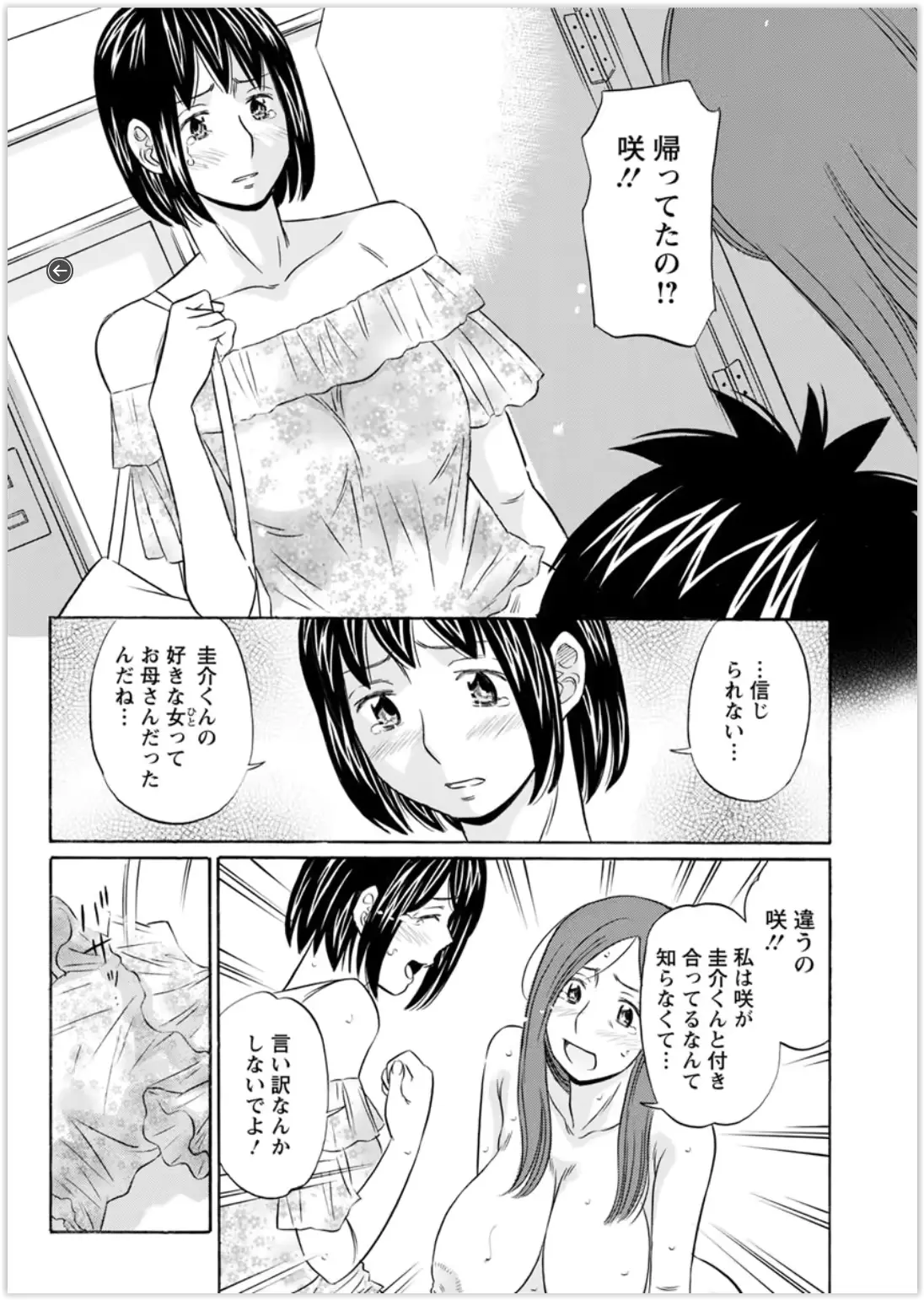 웹툰 이미지 199