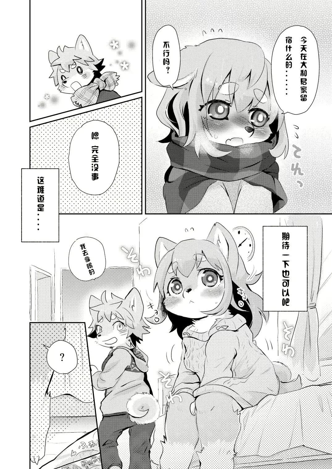 웹툰 이미지 4