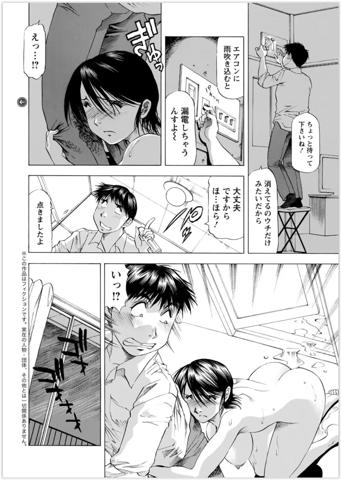 웹툰 이미지 207