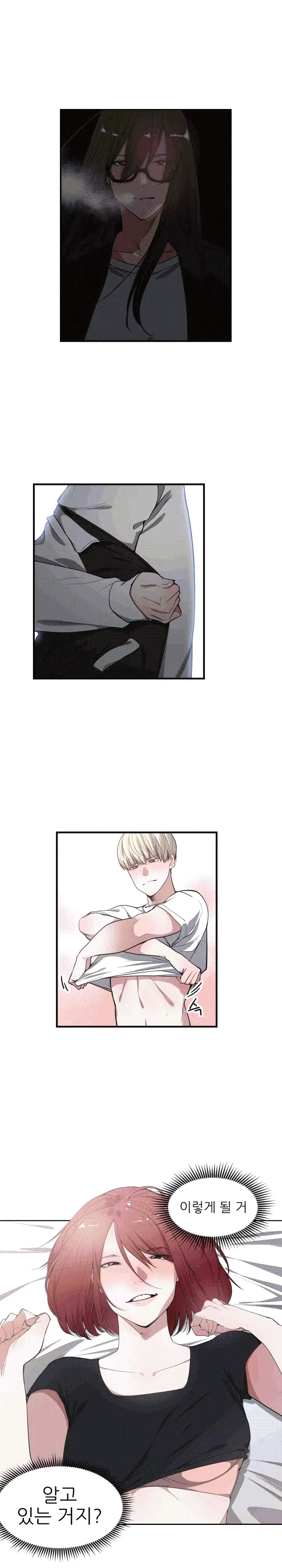 웹툰 이미지 151