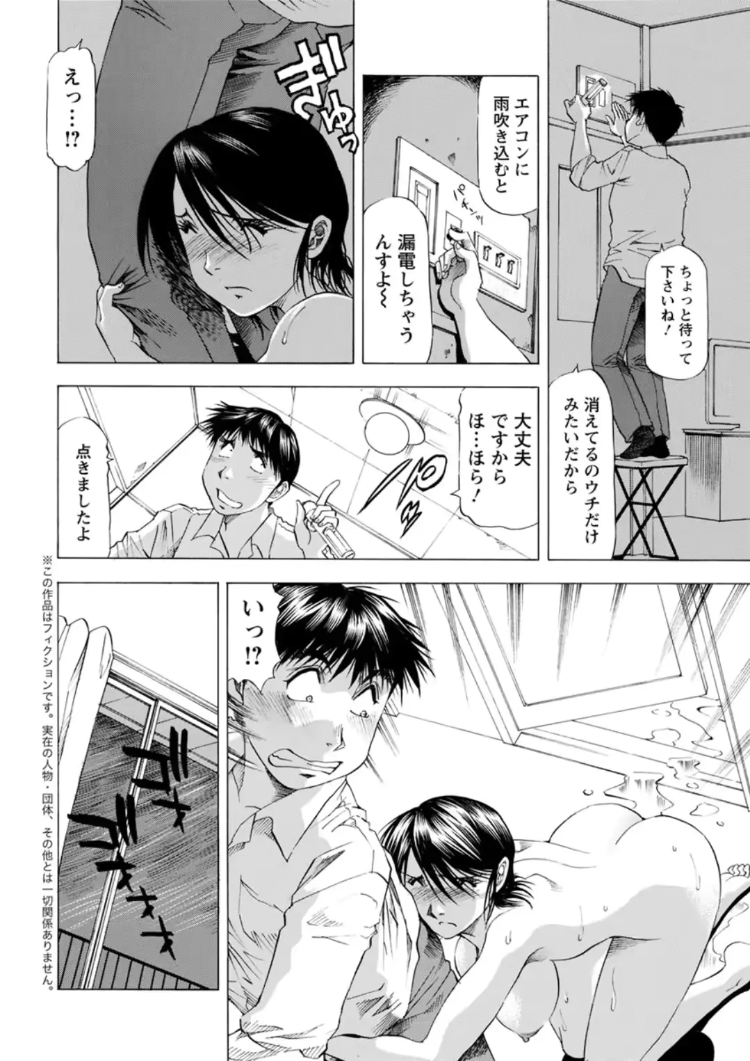 웹툰 이미지 207