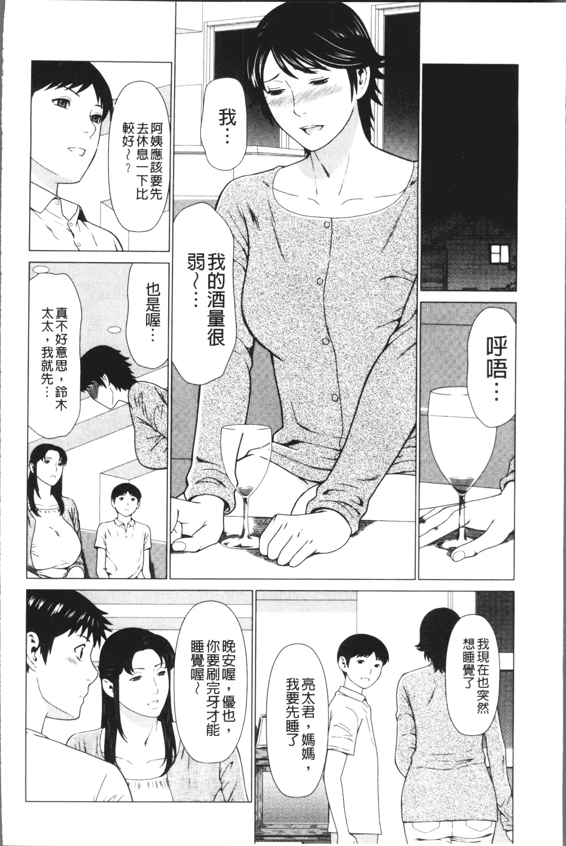 웹툰 이미지 92
