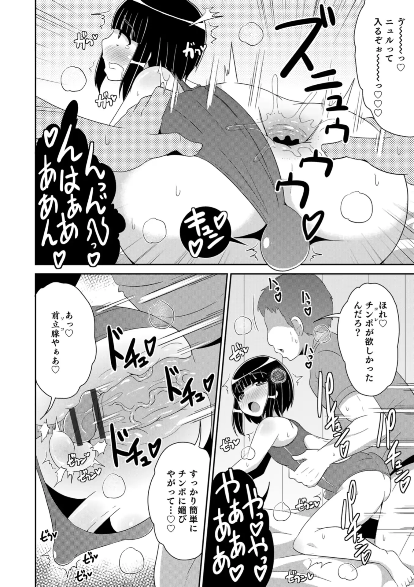 웹툰 이미지 81