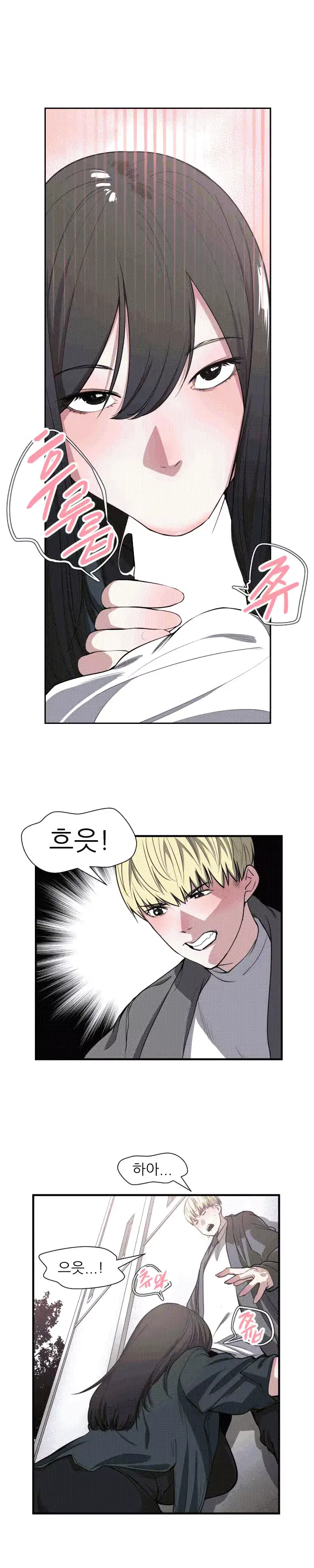 웹툰 이미지 50