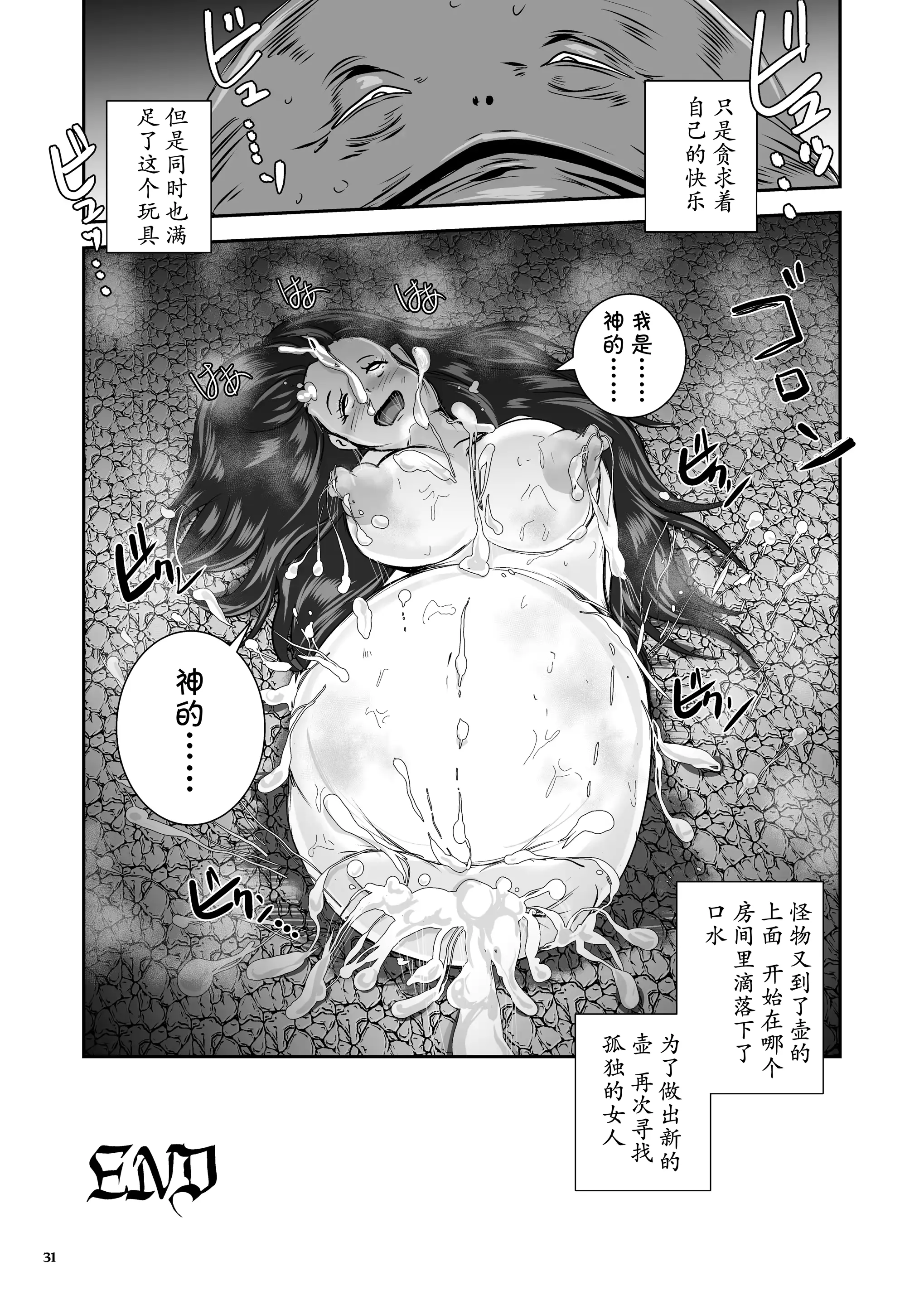 웹툰 이미지 31