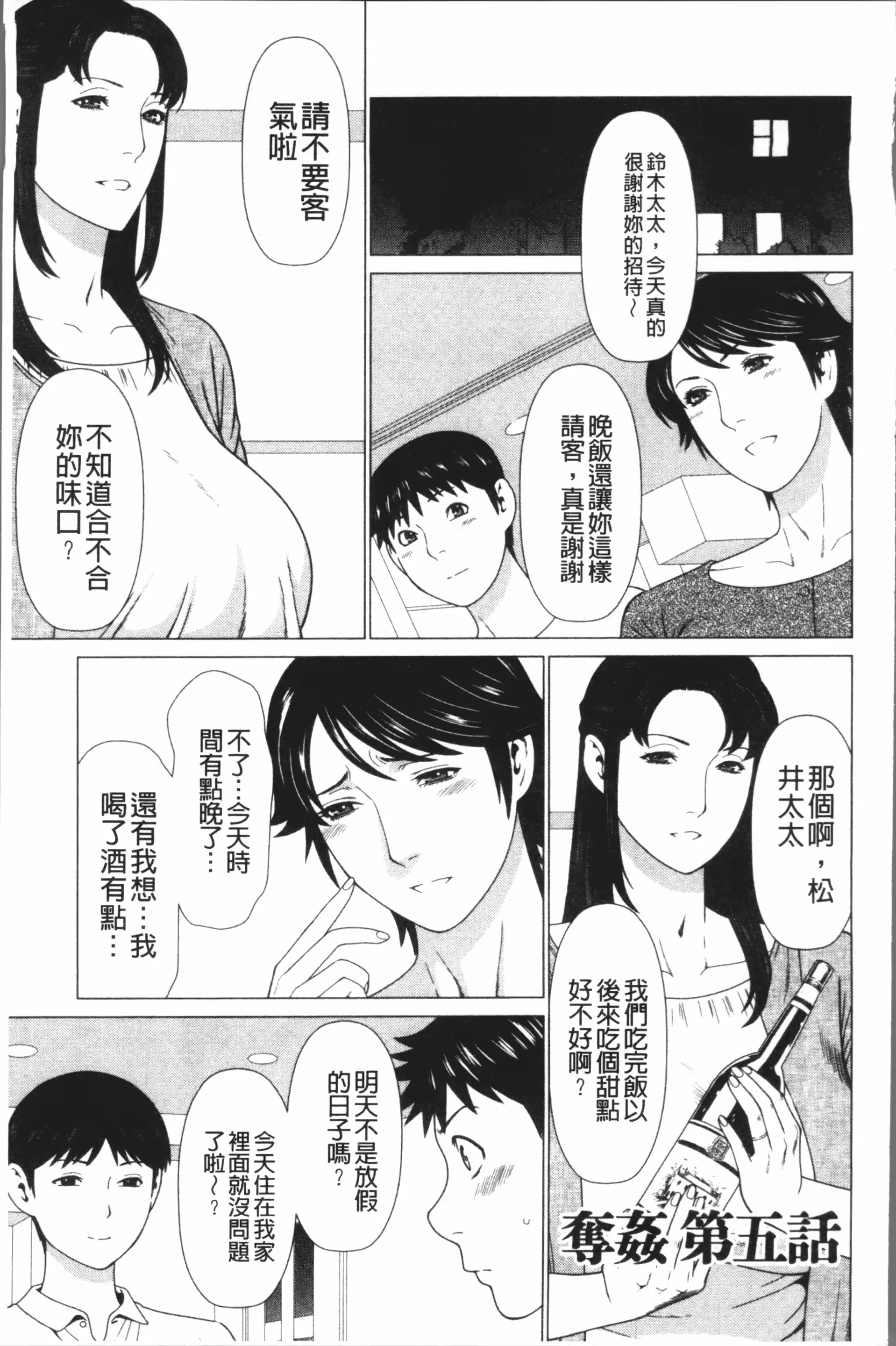 웹툰 이미지 91