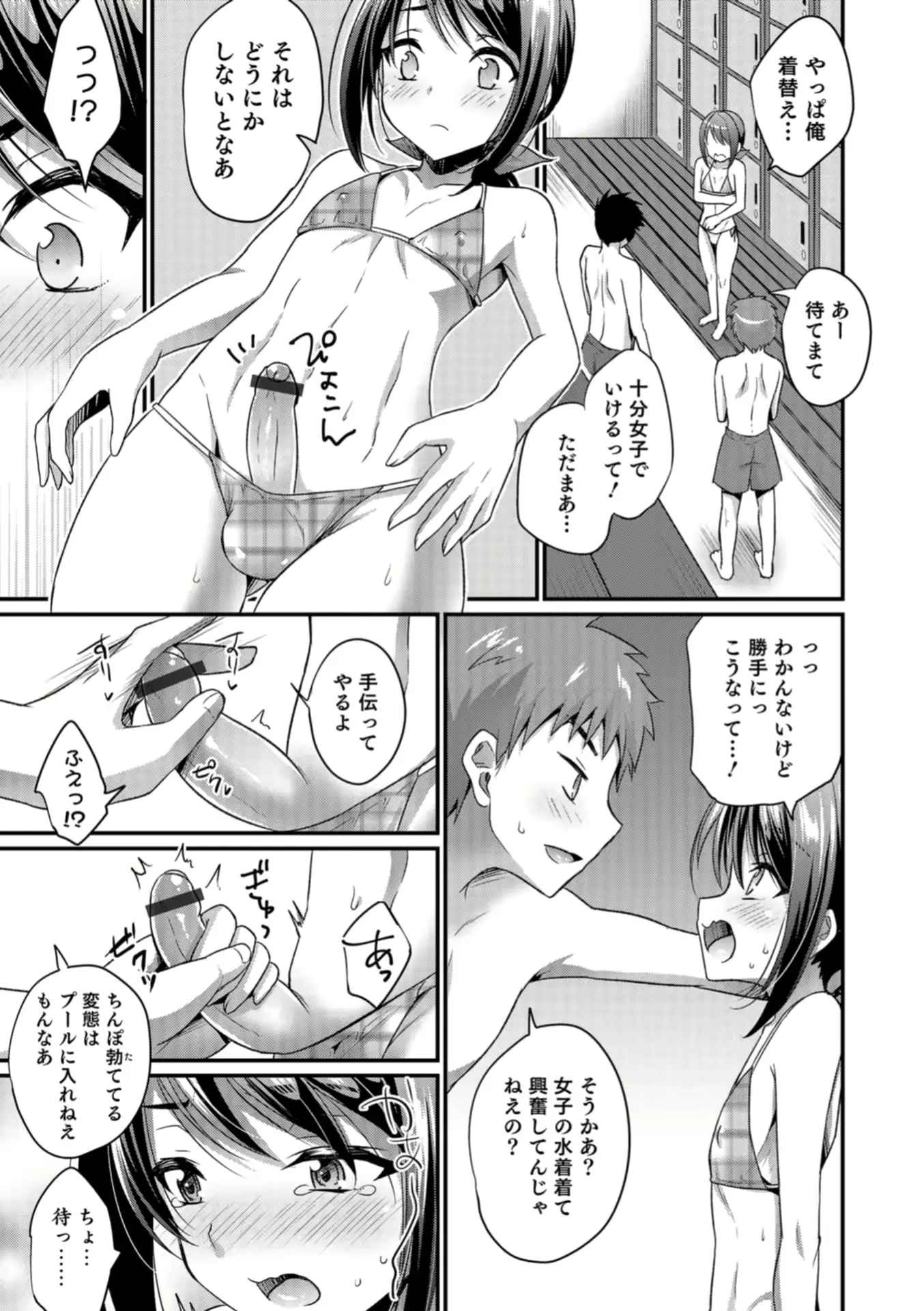 웹툰 이미지 134