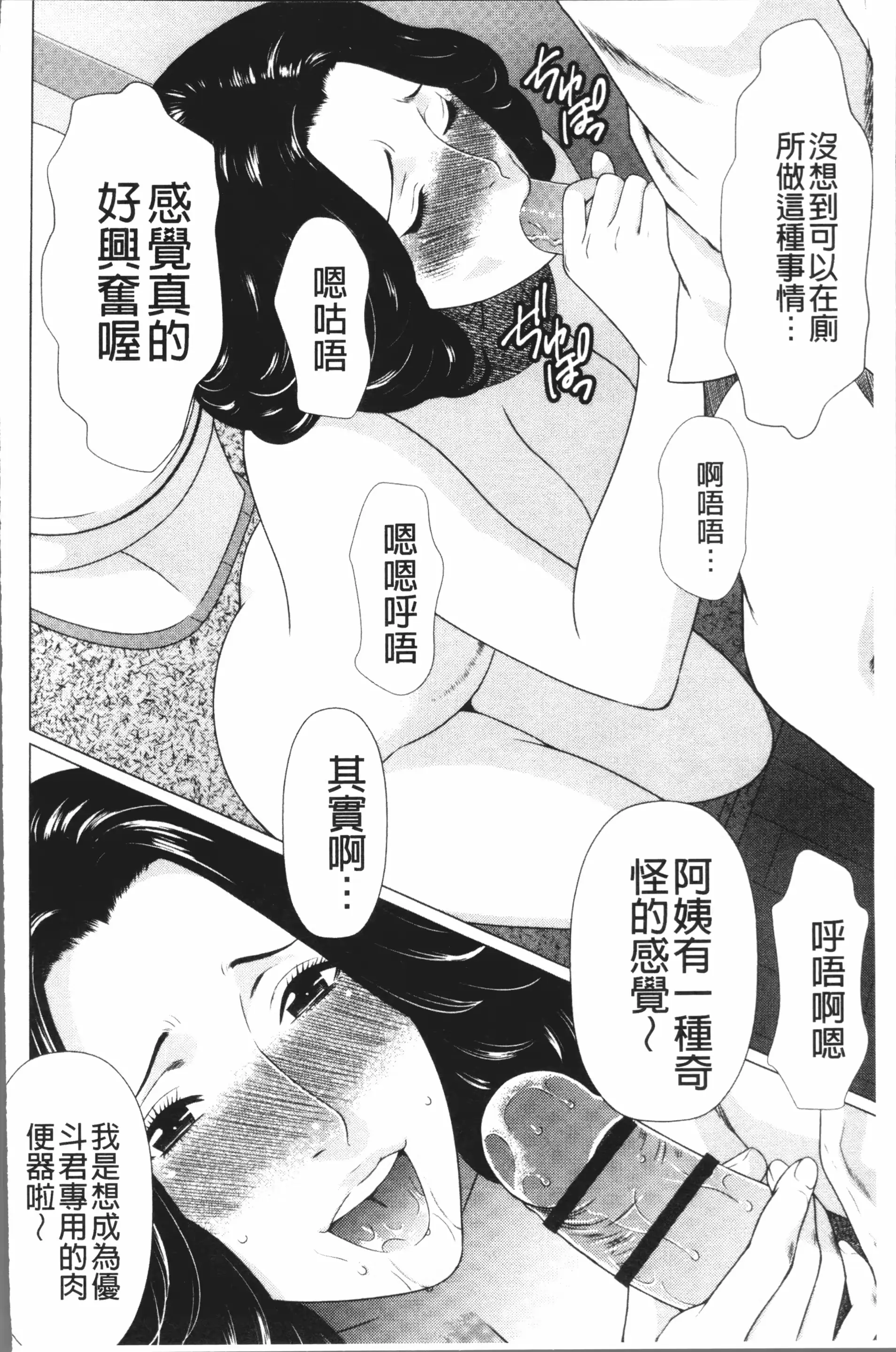 웹툰 이미지 156