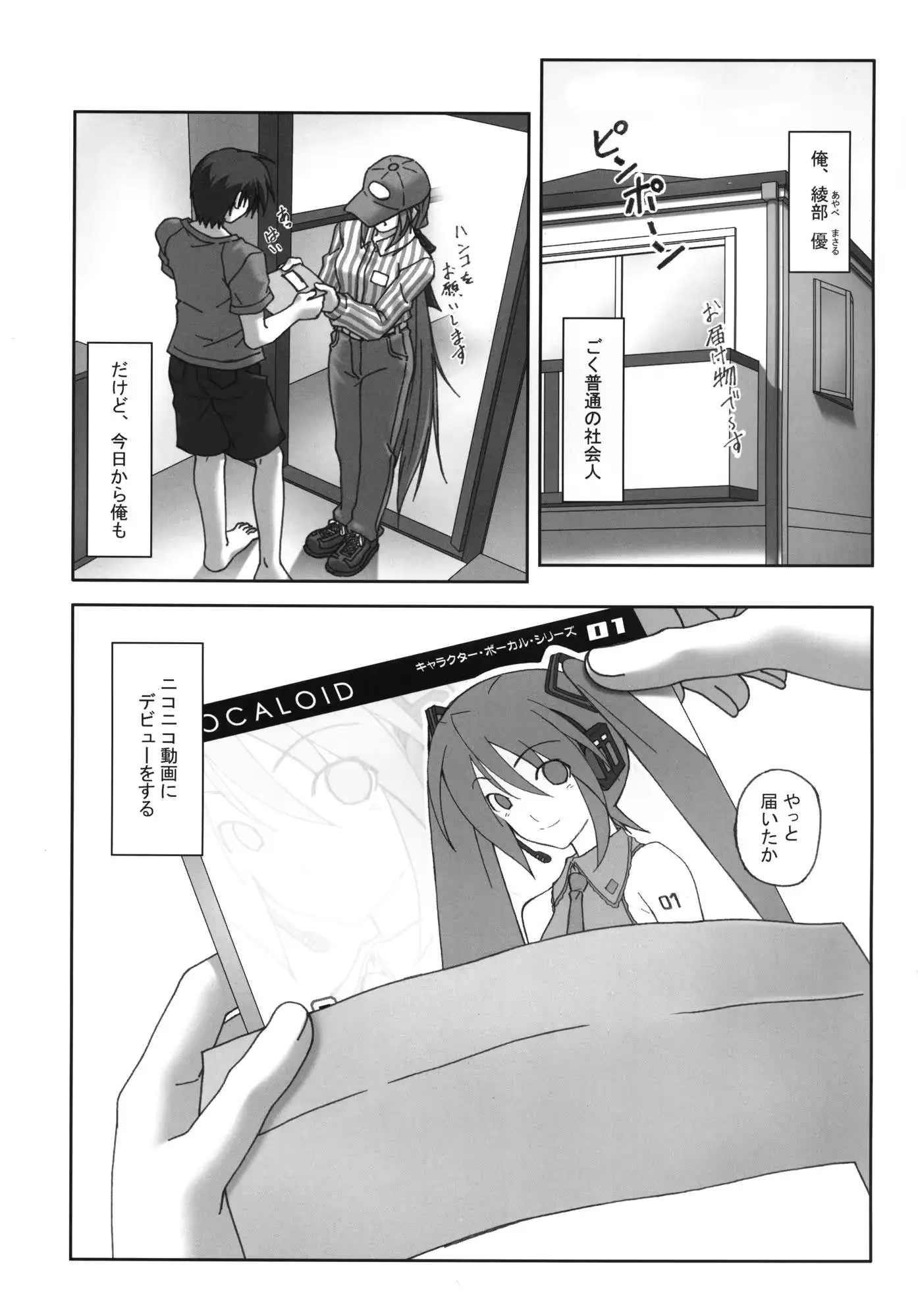 웹툰 이미지 1
