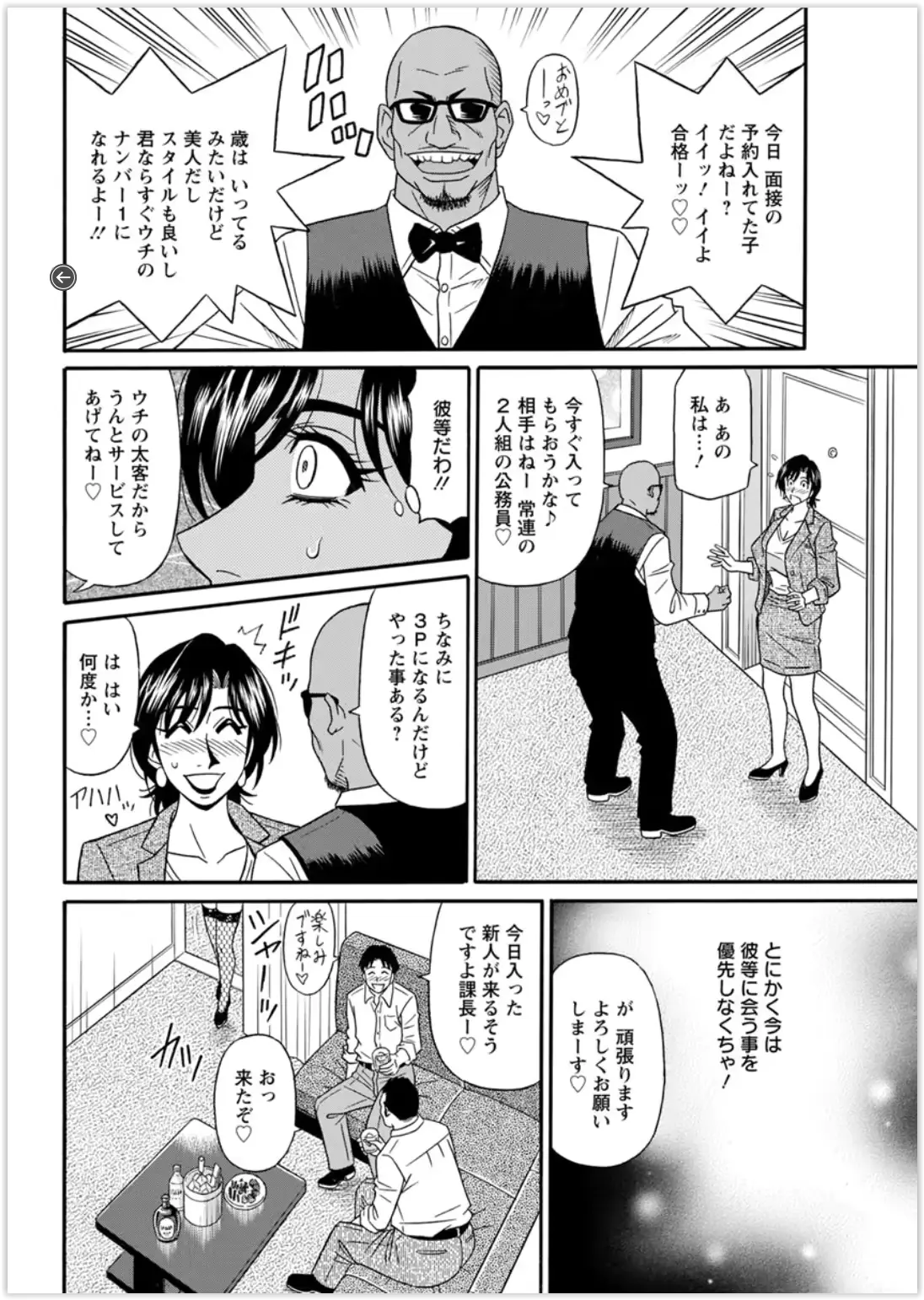 웹툰 이미지 157