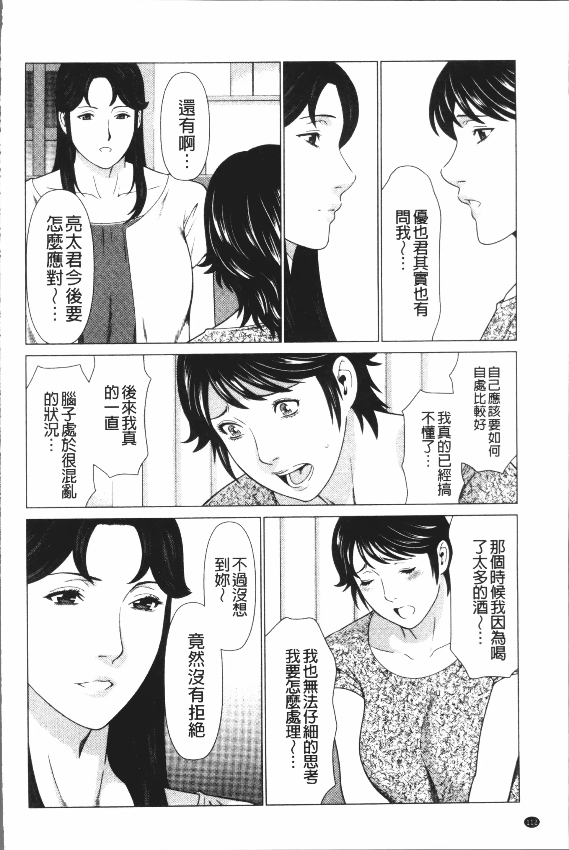 웹툰 이미지 114
