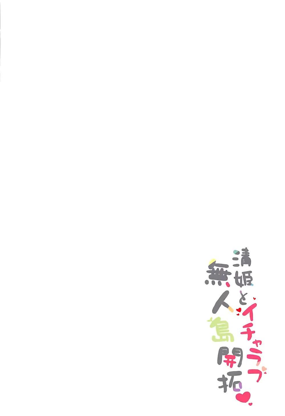 웹툰 이미지 24
