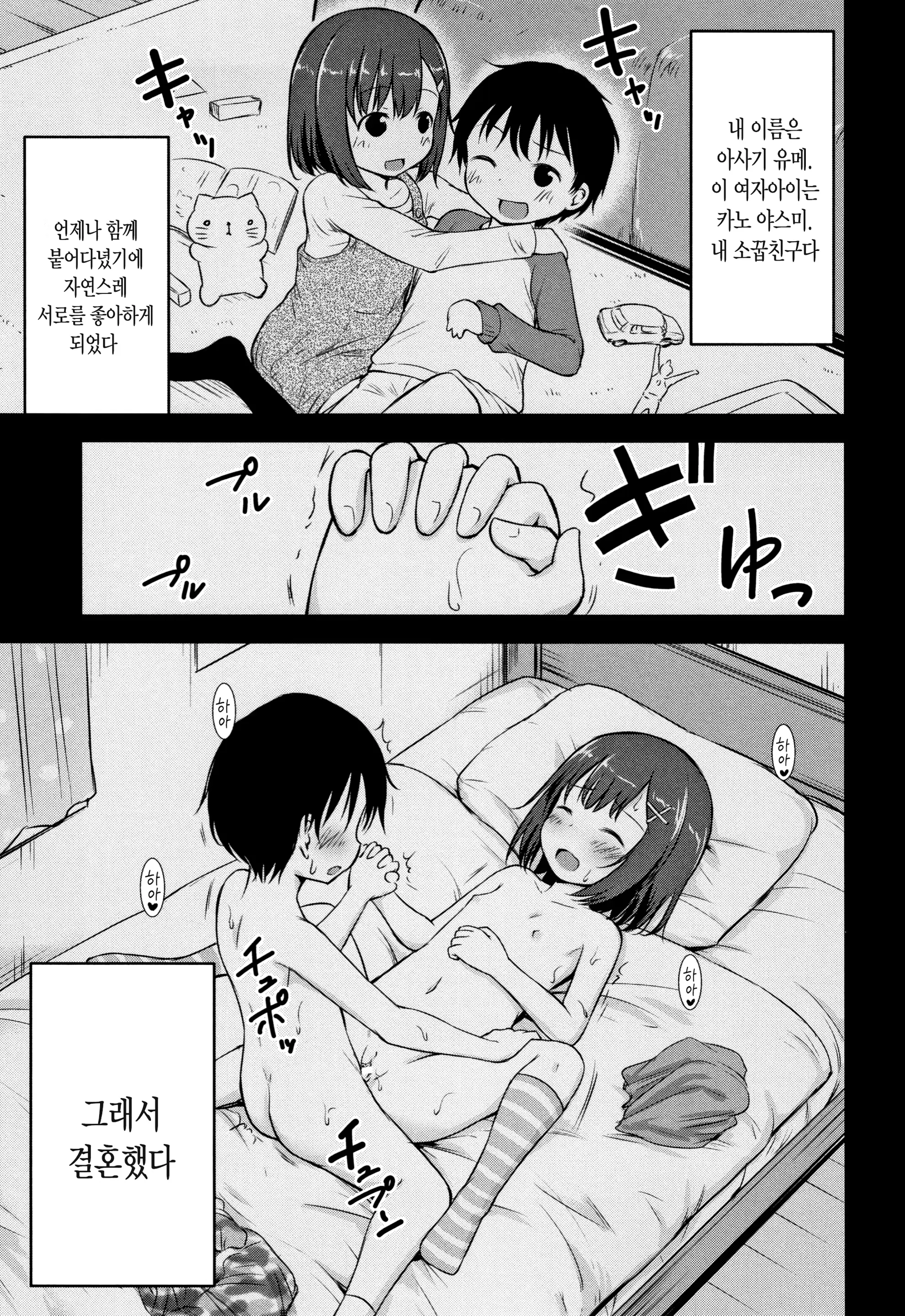 웹툰 이미지 40