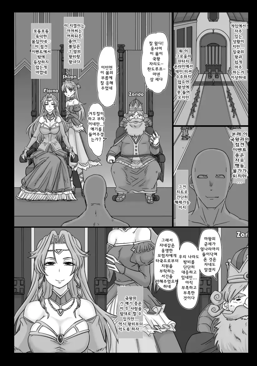 웹툰 이미지 14