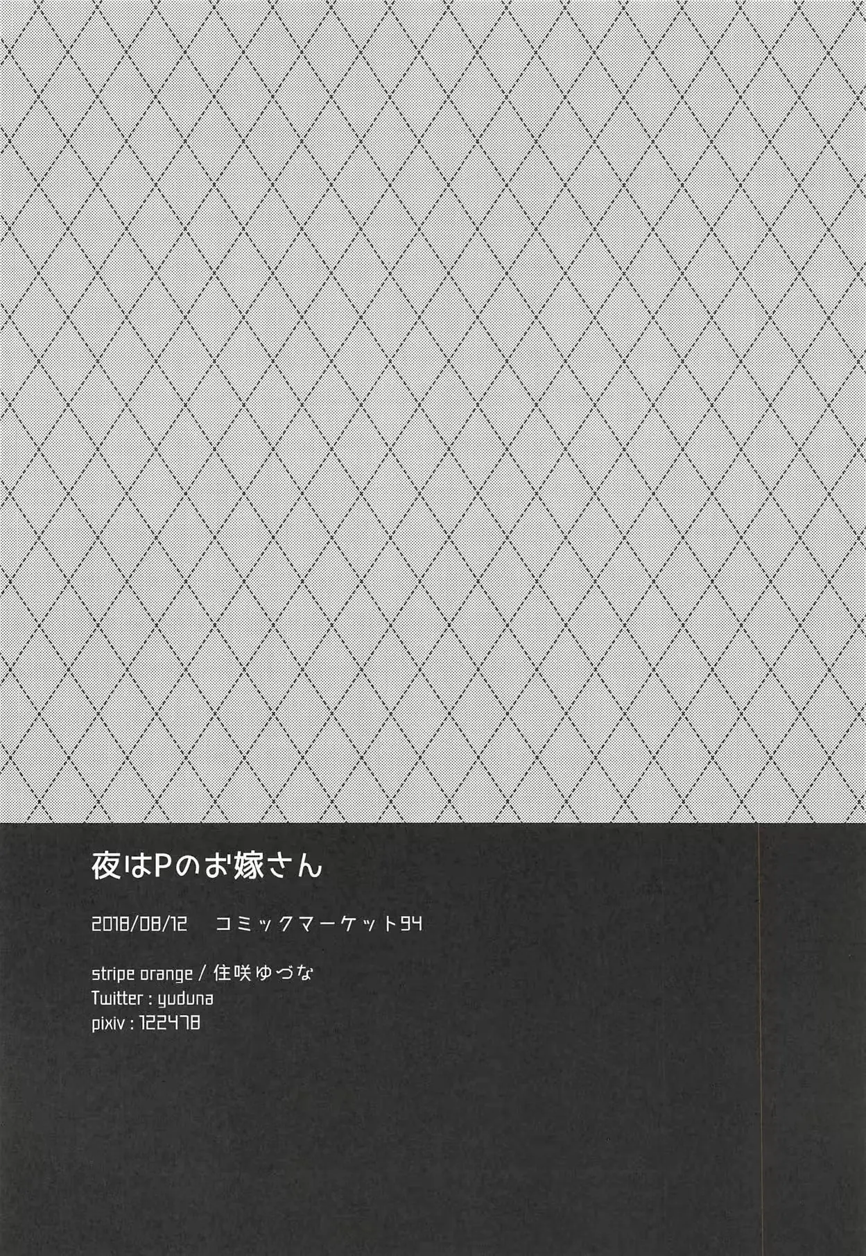 웹툰 이미지 16