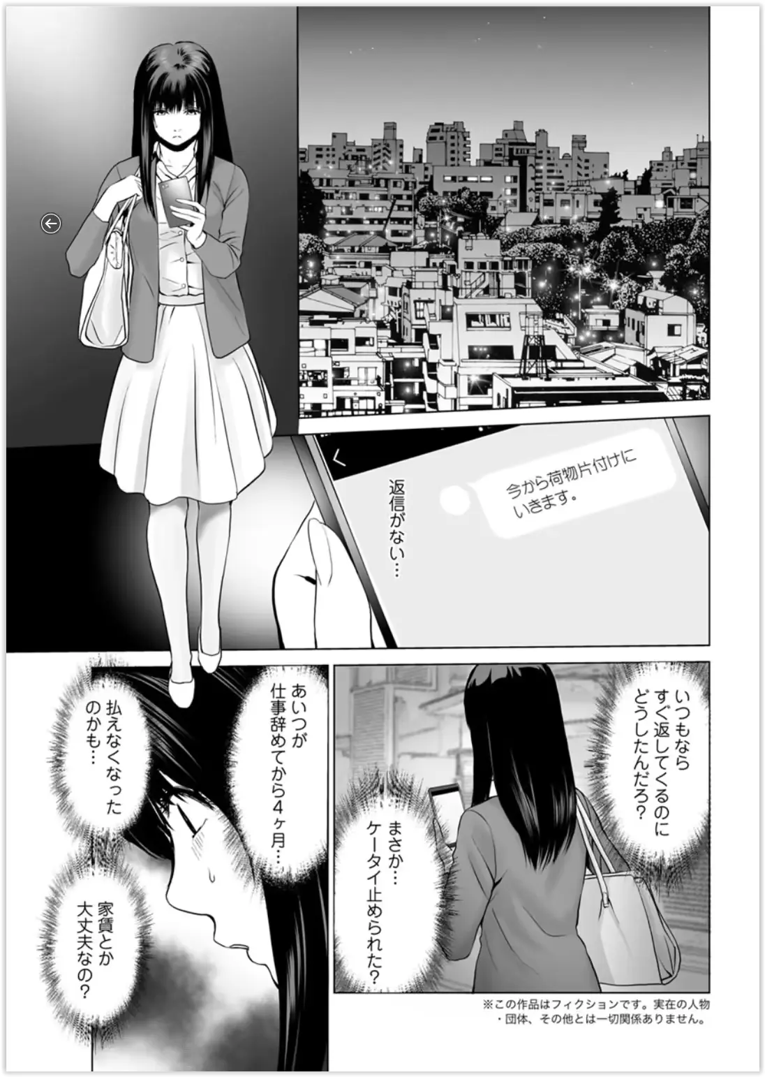 웹툰 이미지 44