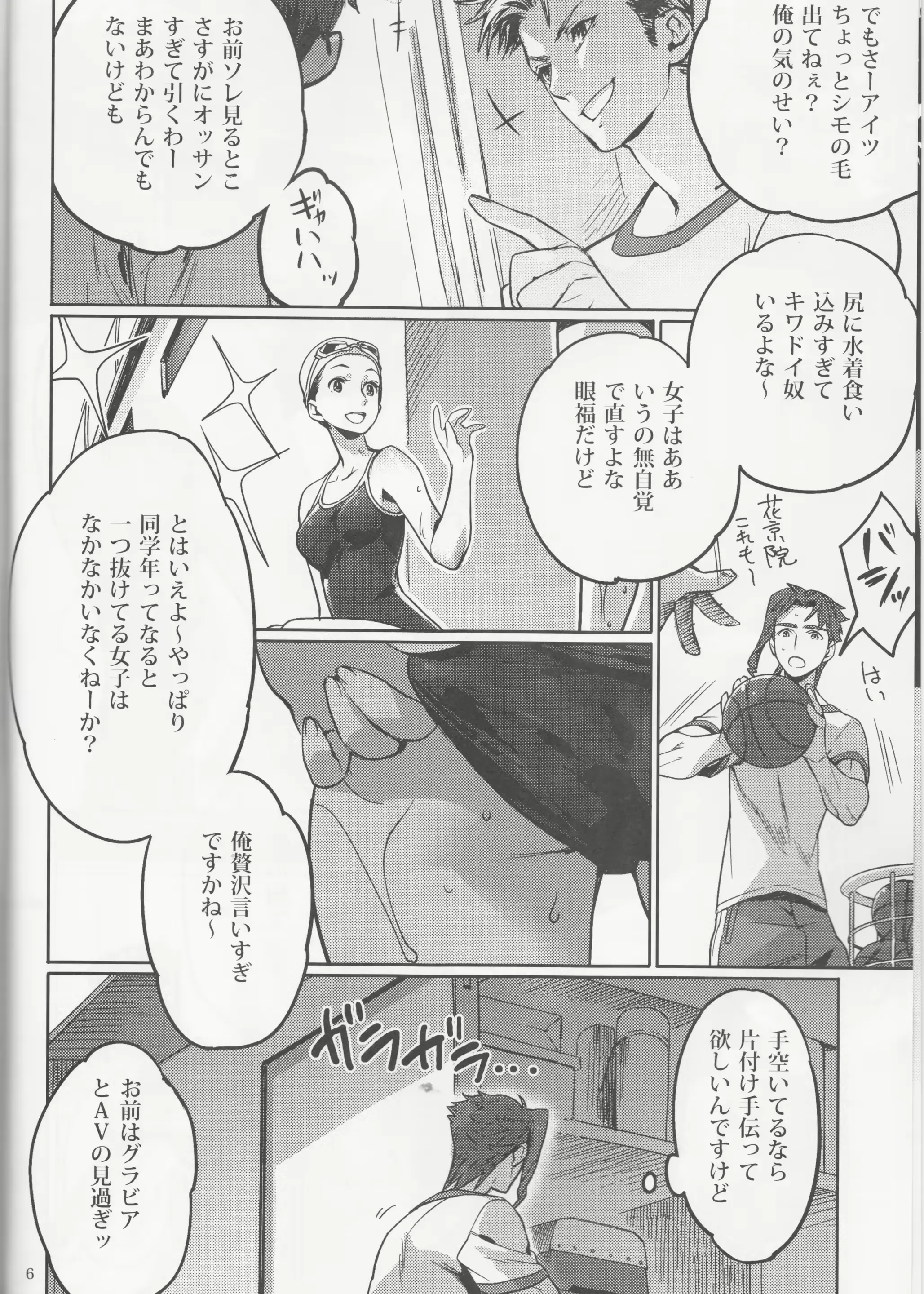 웹툰 이미지 5