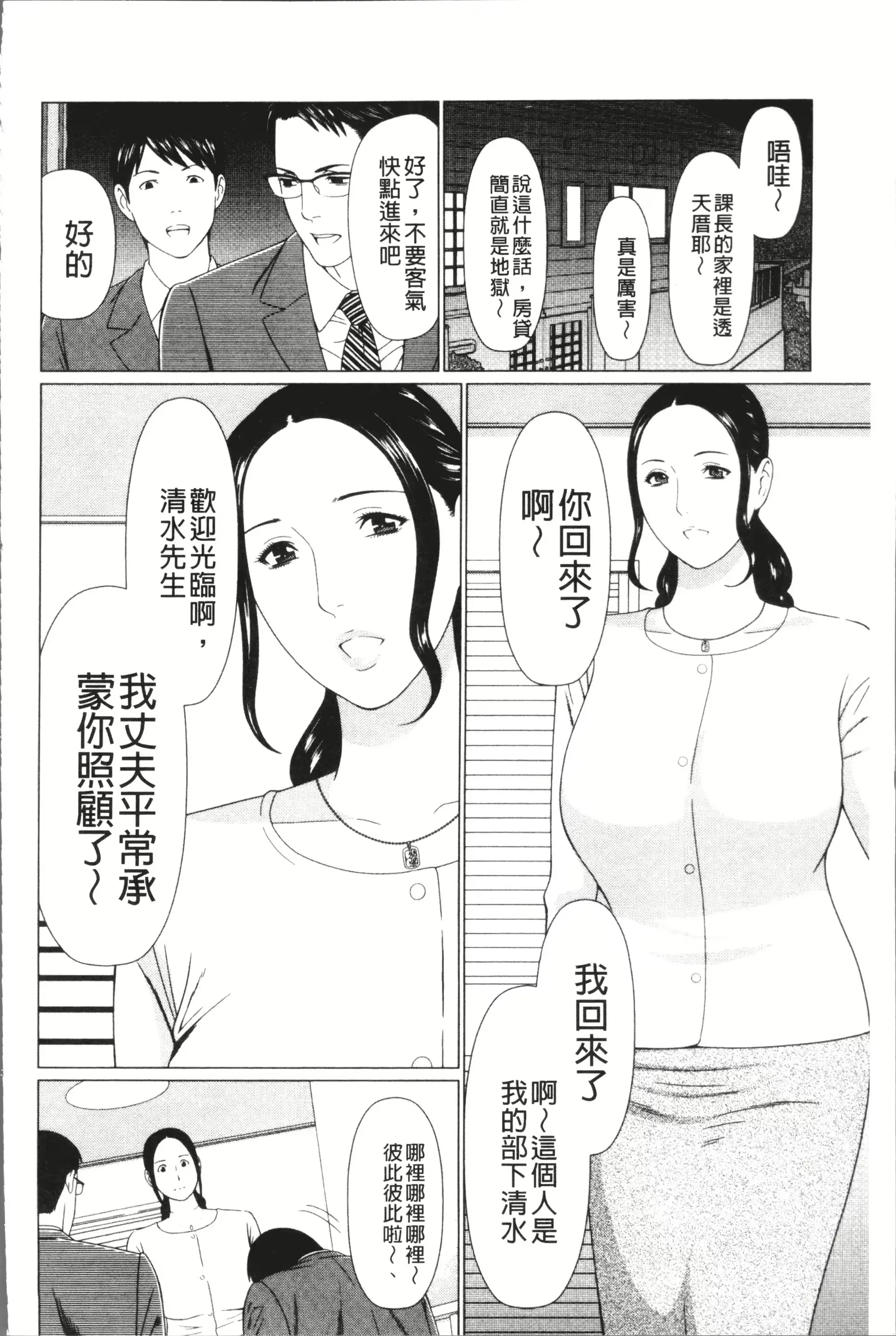 웹툰 이미지 166