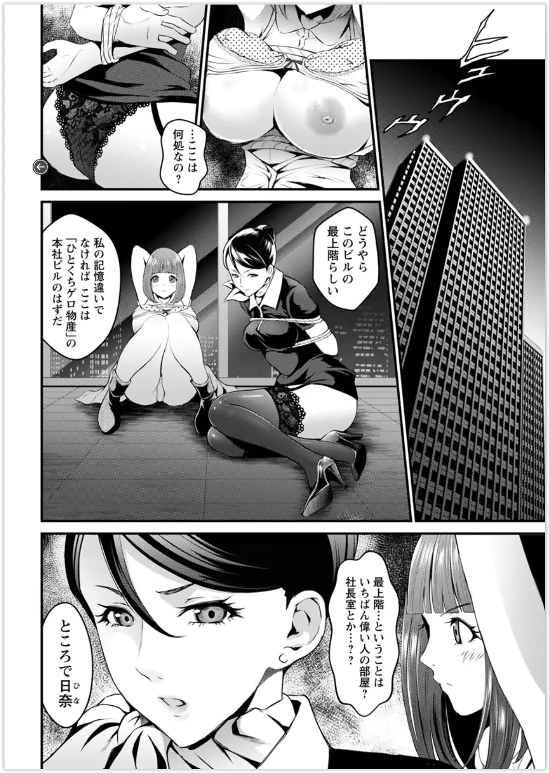 웹툰 이미지 63