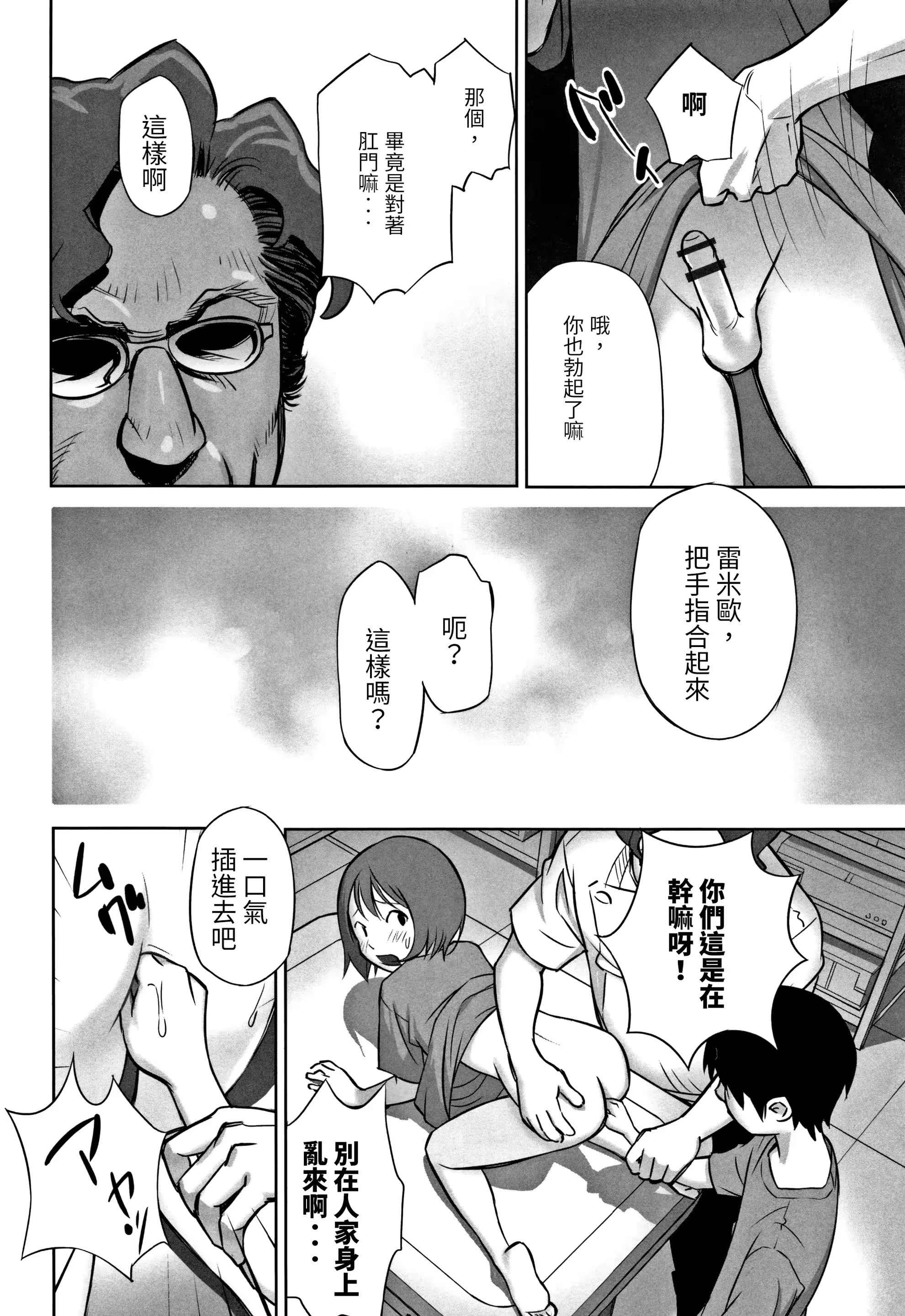 웹툰 이미지 11