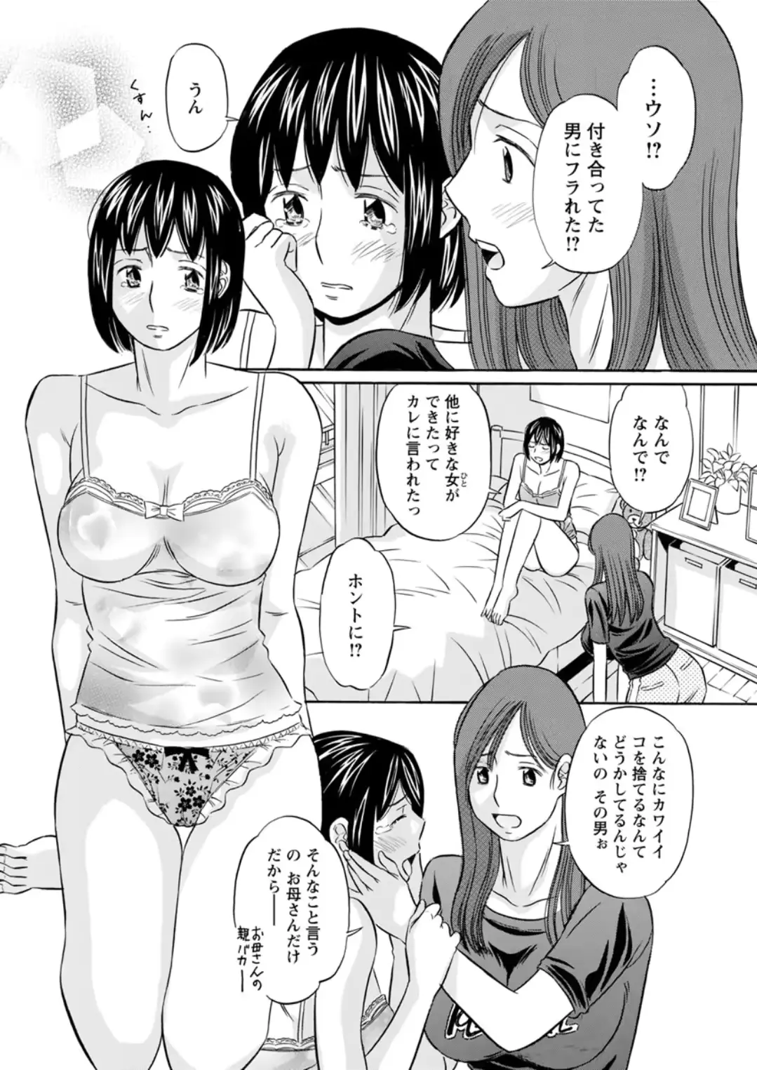 웹툰 이미지 193
