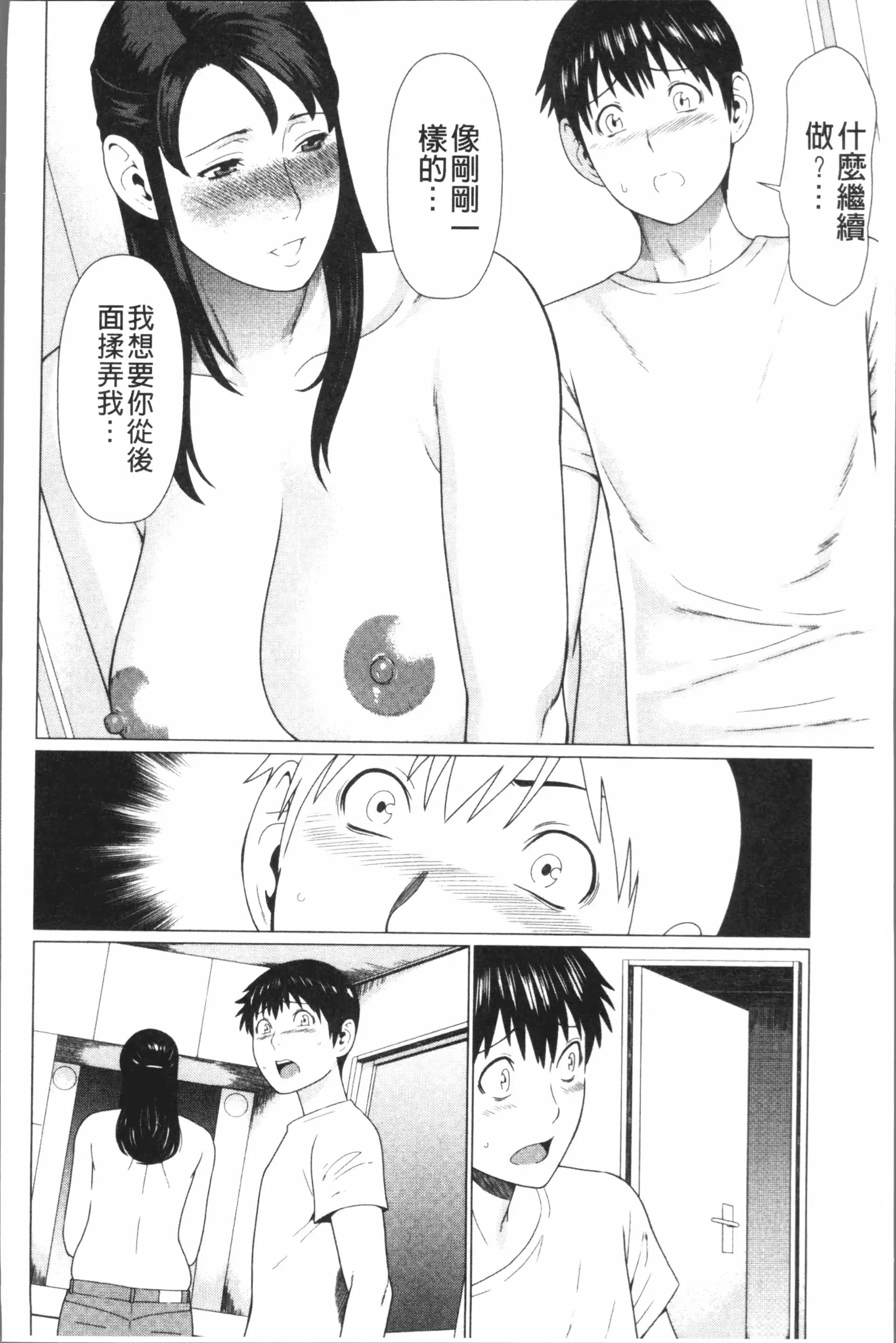 웹툰 이미지 42