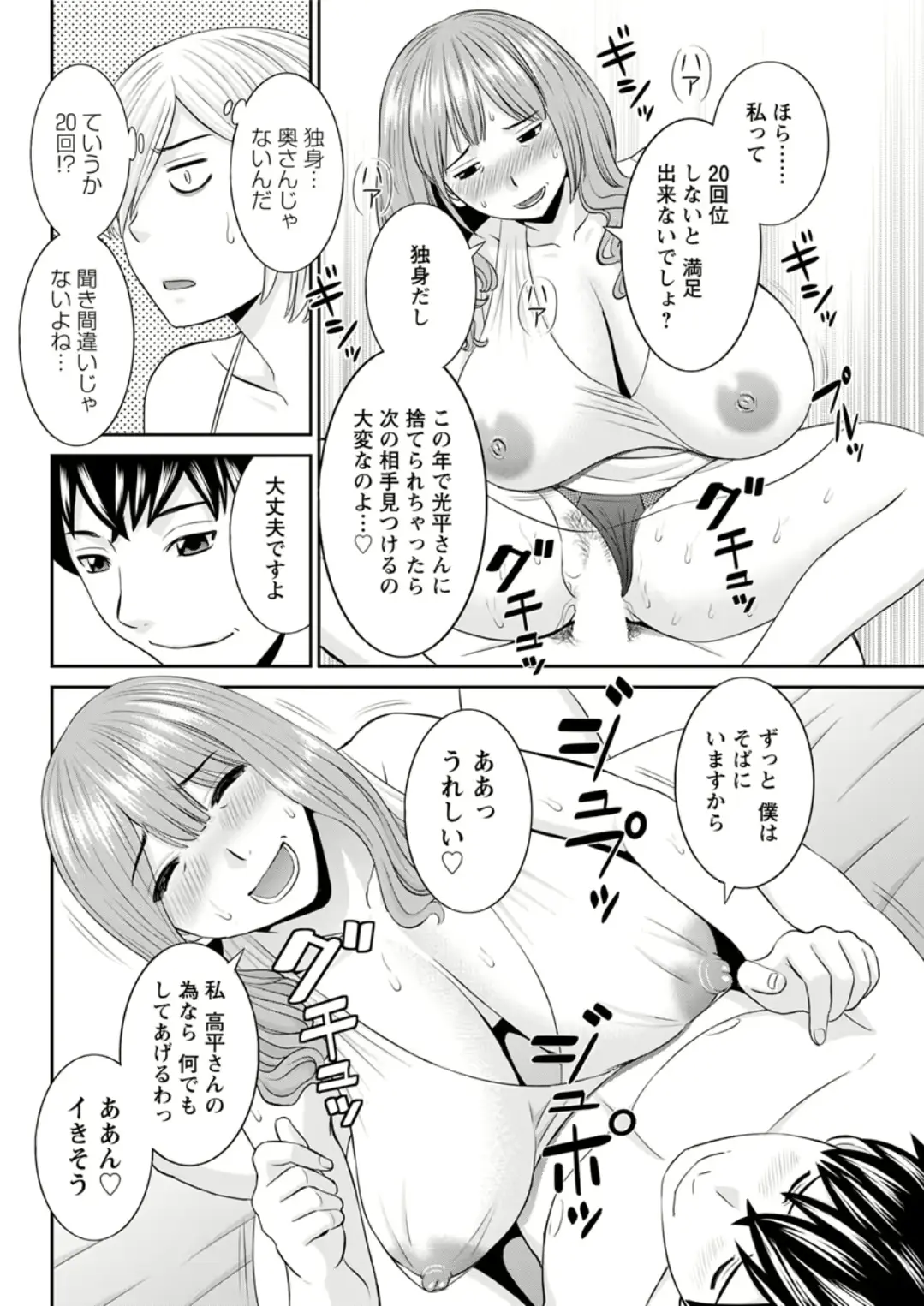웹툰 이미지 89