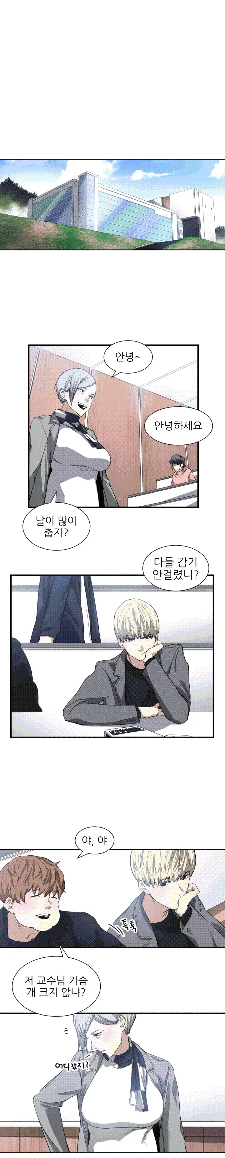 웹툰 이미지 71