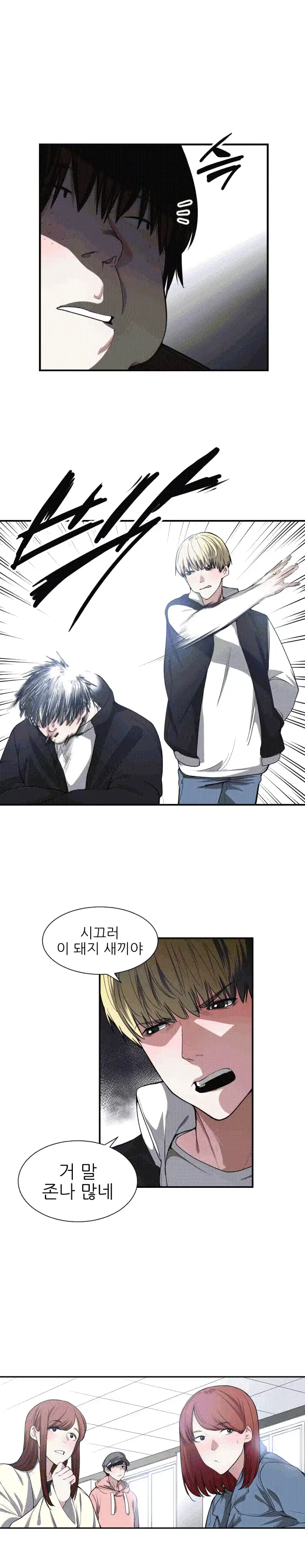 웹툰 이미지 127