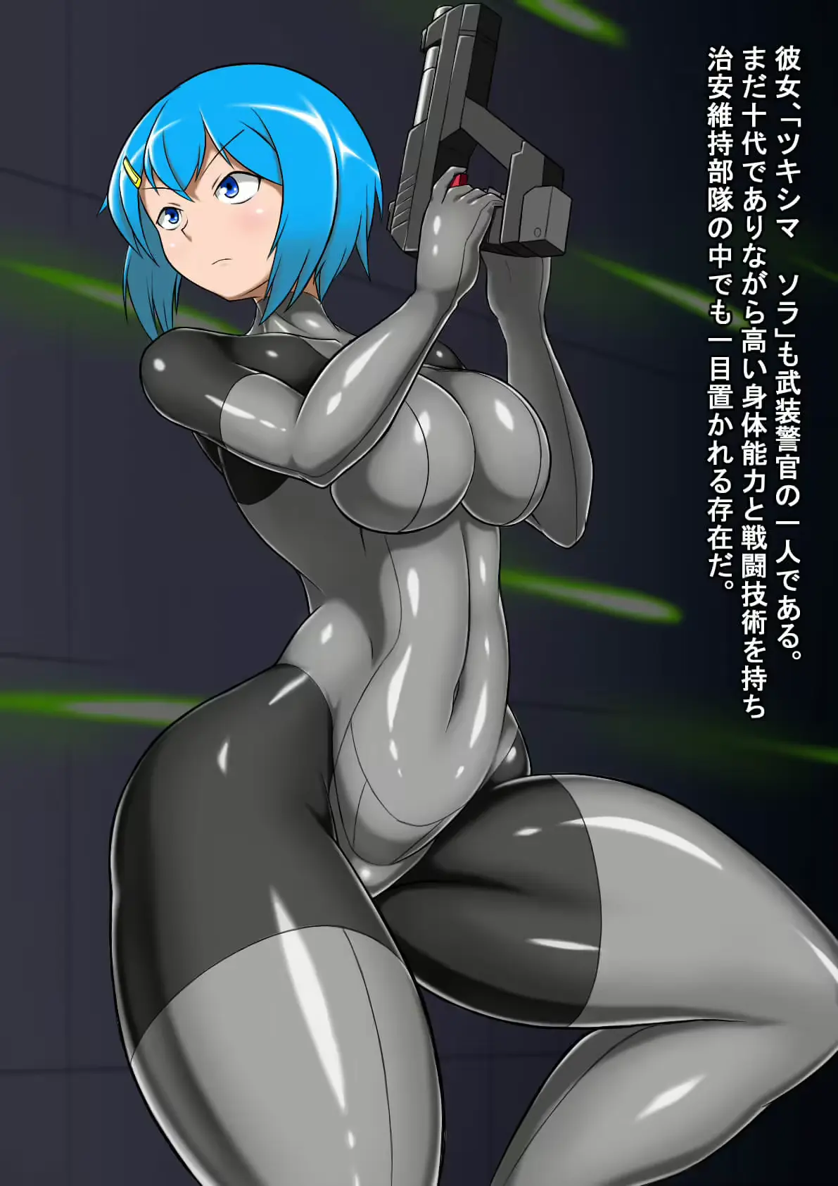 웹툰 이미지 2