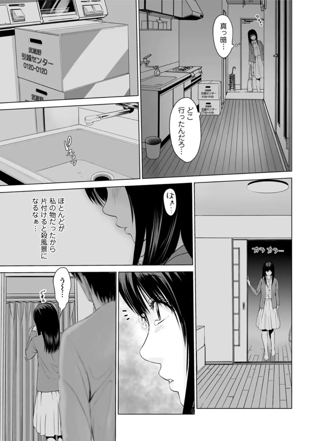 웹툰 이미지 46