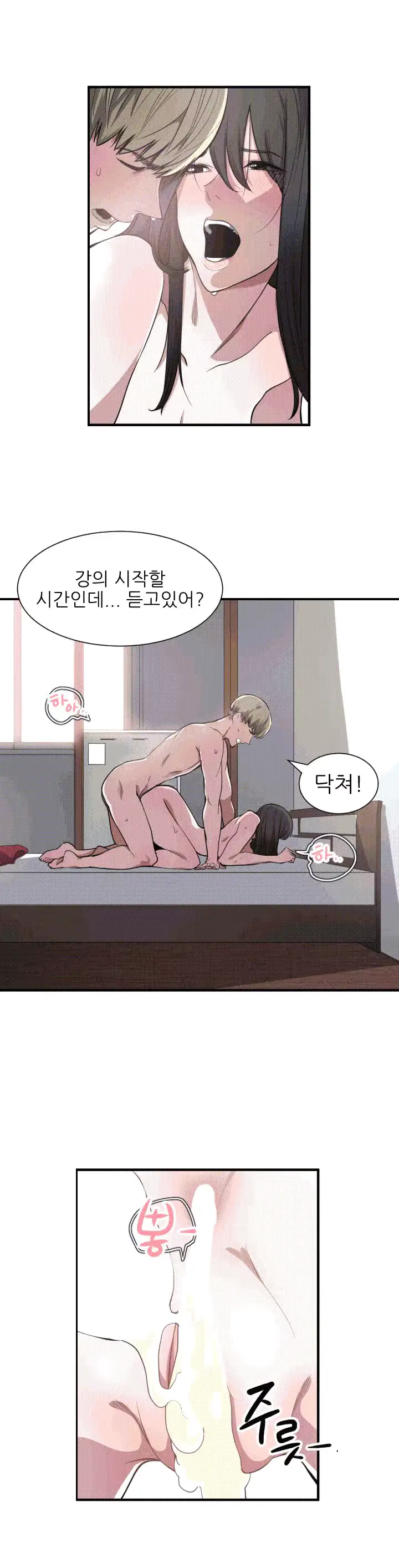 웹툰 이미지 63