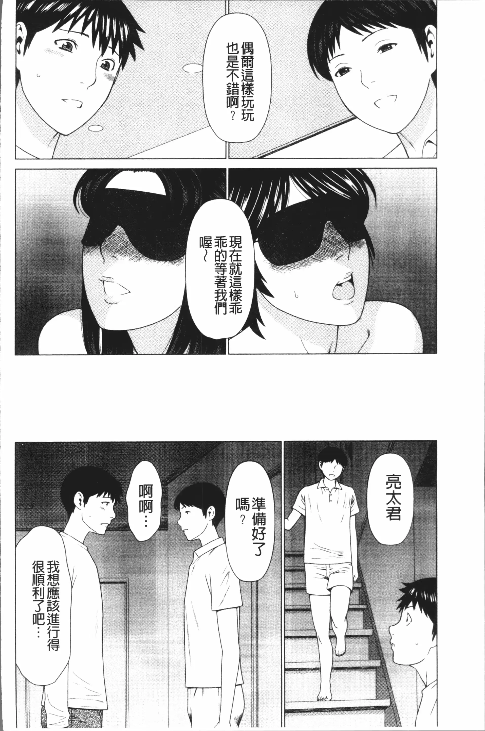 웹툰 이미지 100