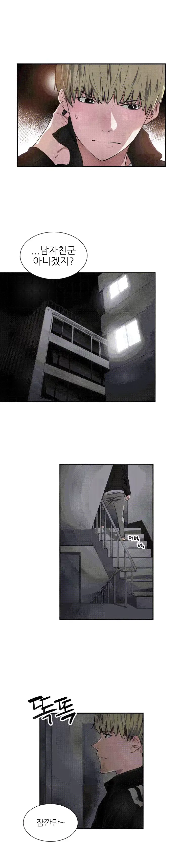 웹툰 이미지 89