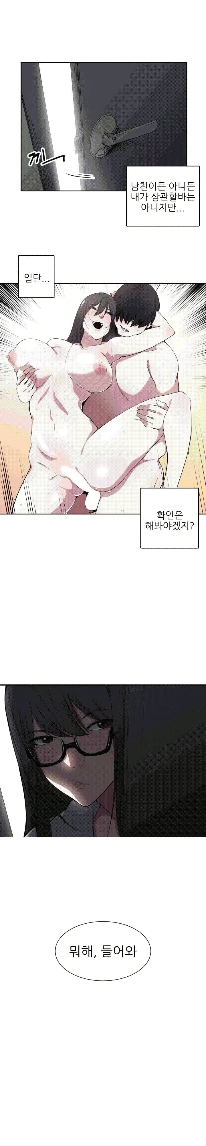 웹툰 이미지 90