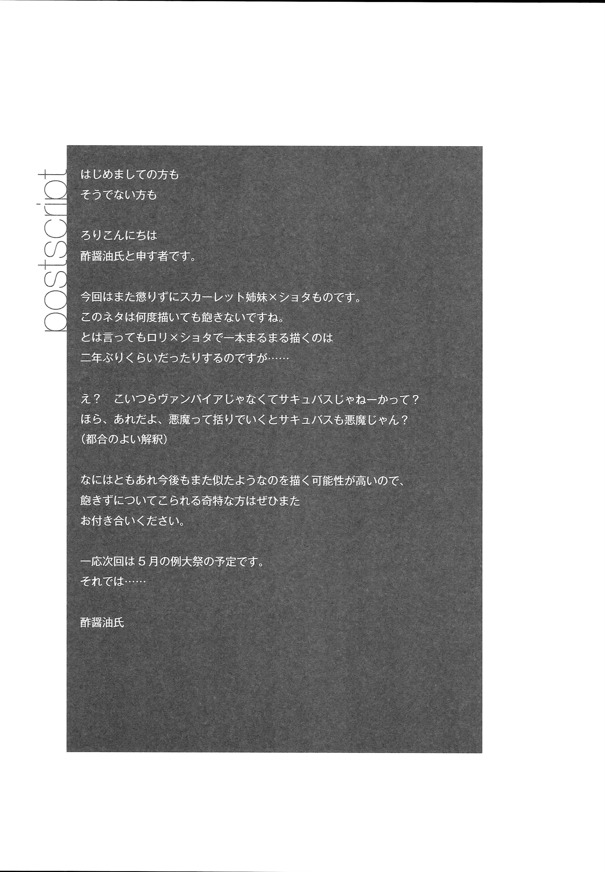 웹툰 이미지 20