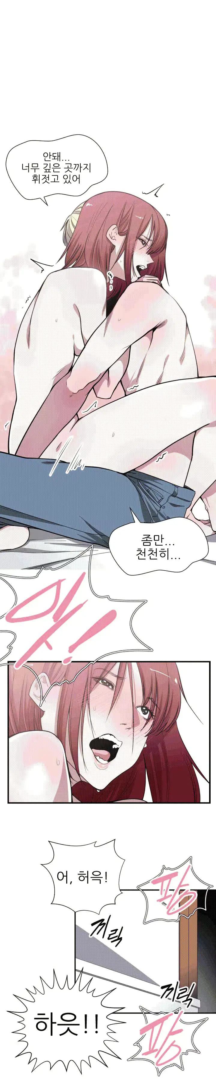 웹툰 이미지 162