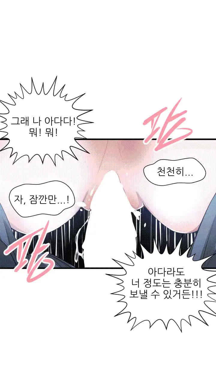 웹툰 이미지 18