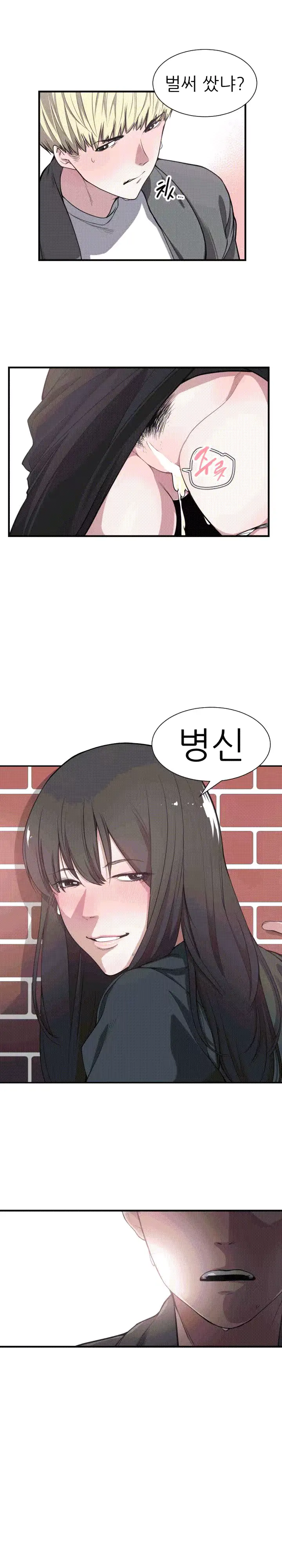 웹툰 이미지 46