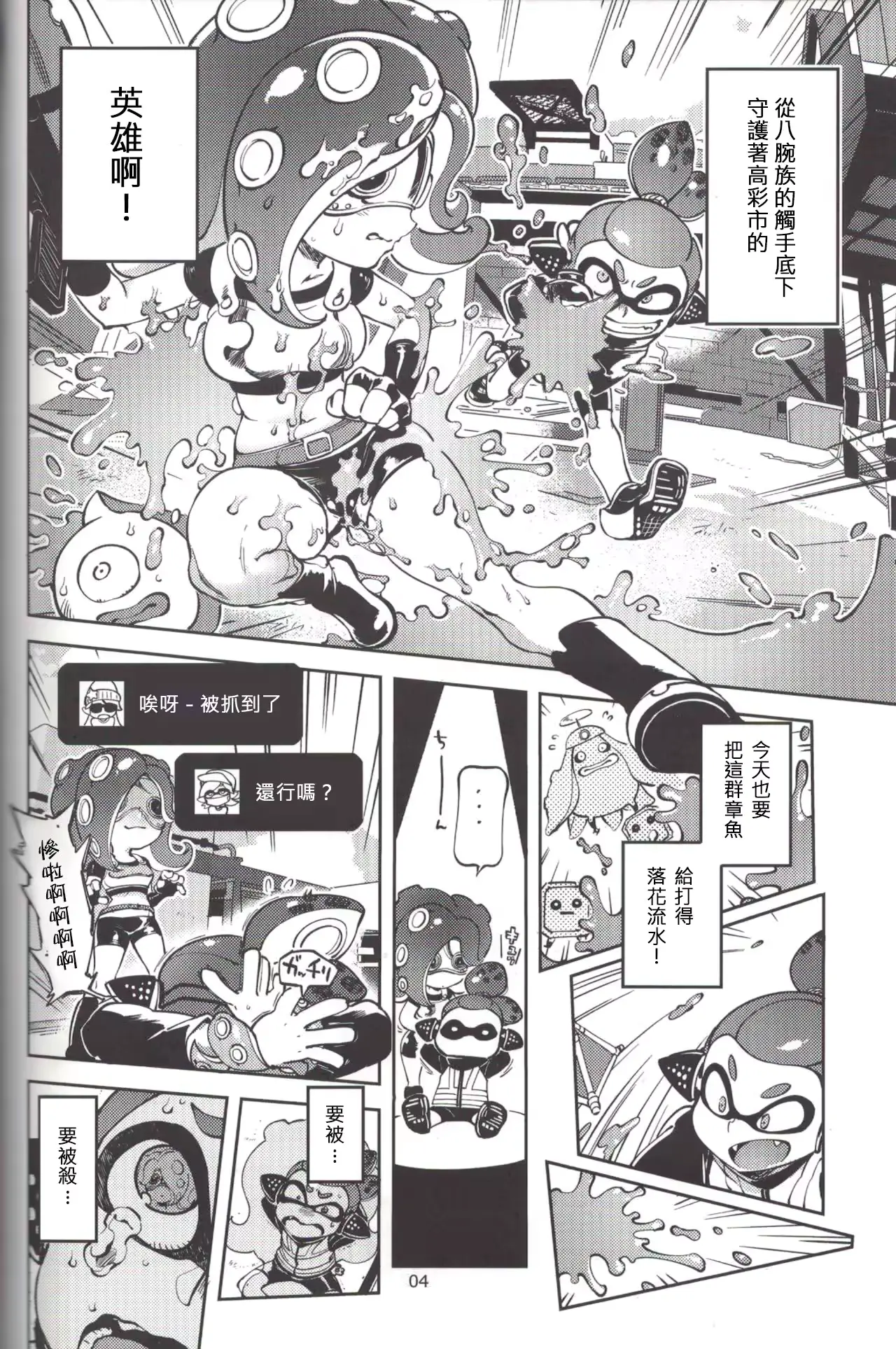 웹툰 이미지 2